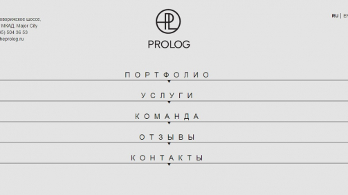 theprolog.ru_